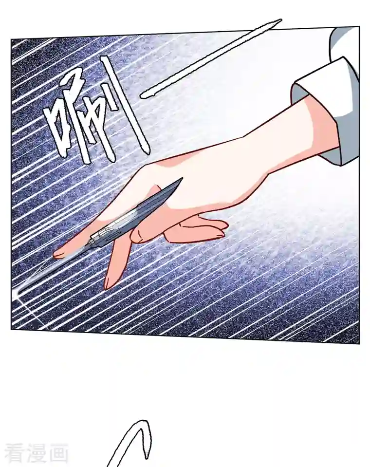 她来了，请趴下第165话 垃圾1