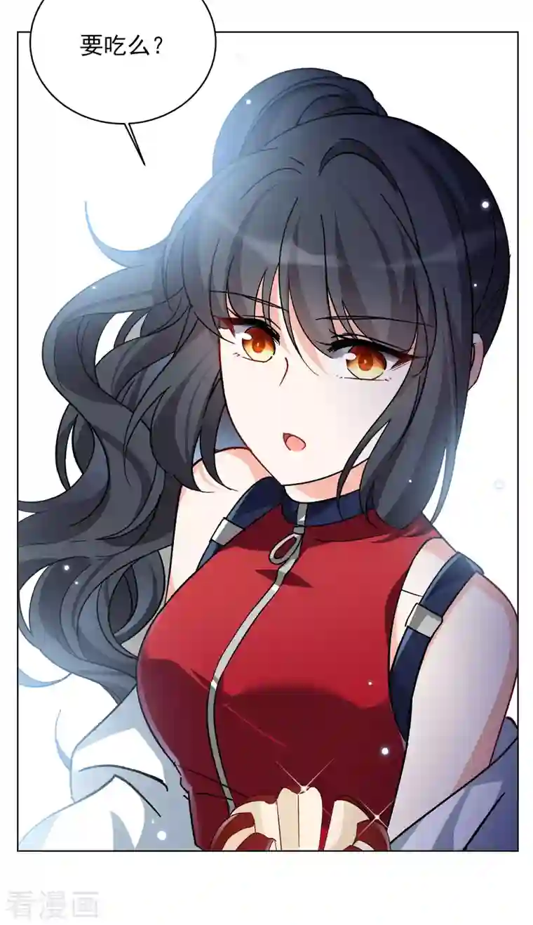 她来了，请趴下第165话 垃圾1