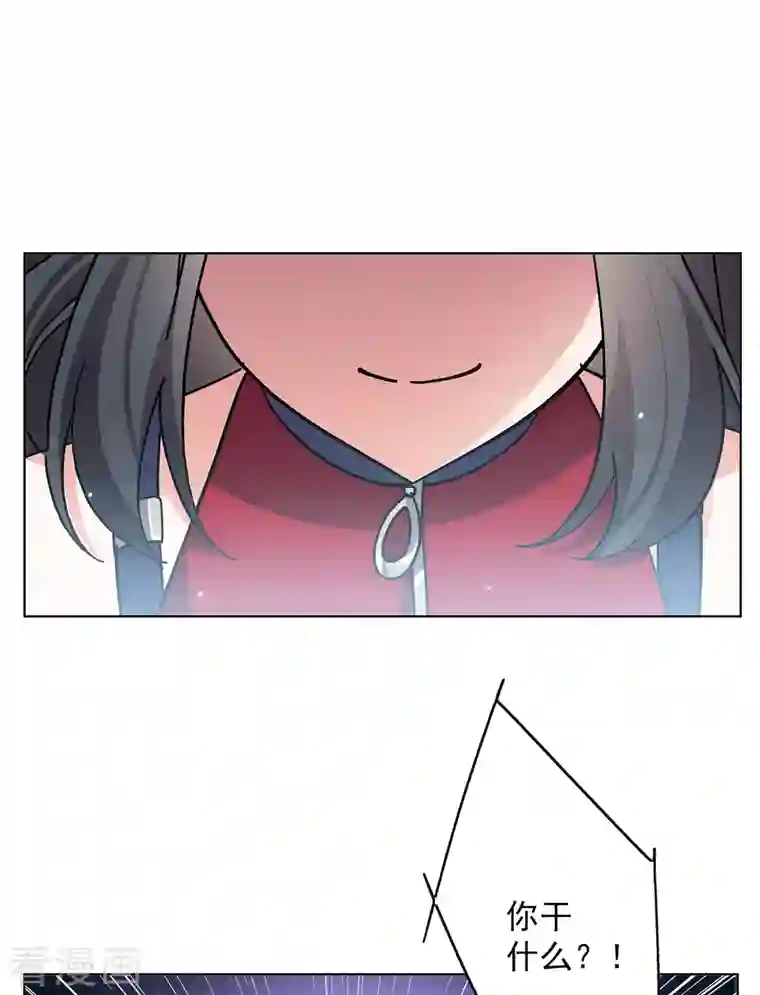 她来了，请趴下第165话 垃圾1