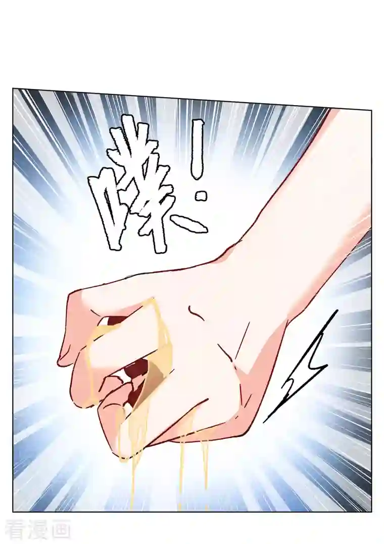 她来了，请趴下第165话 垃圾1