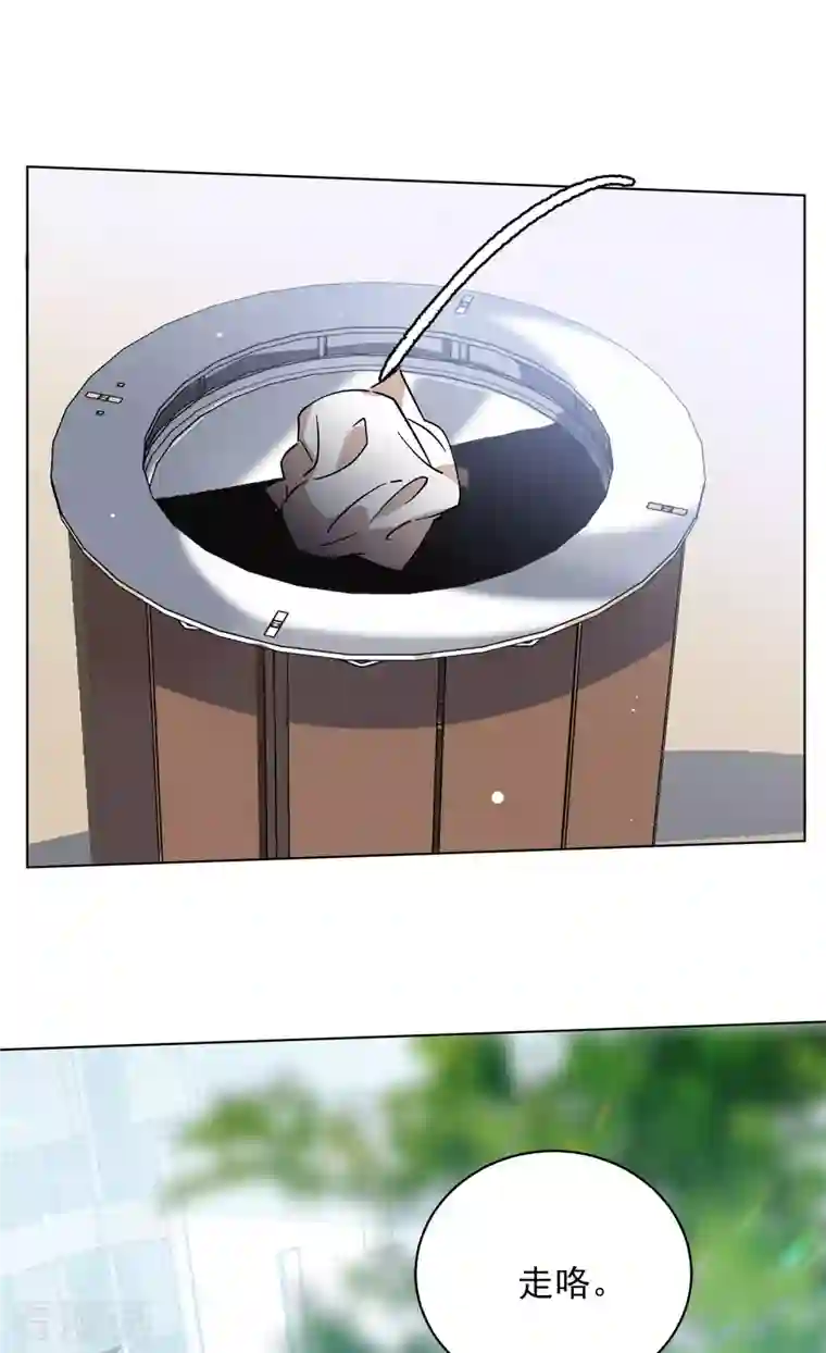 她来了，请趴下第165话 垃圾1