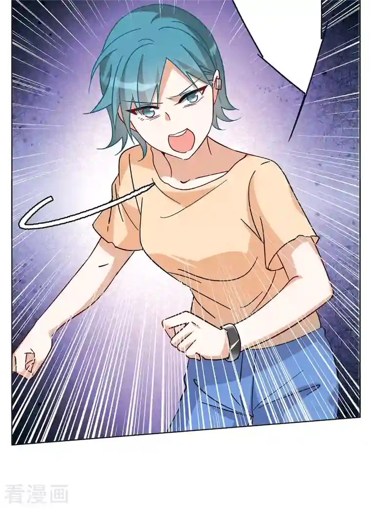 她来了，请趴下第165话 垃圾1