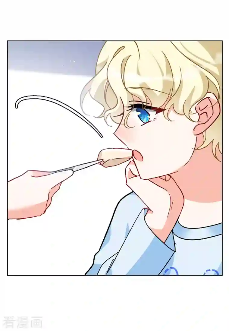 她来了，请趴下第166话 垃圾2