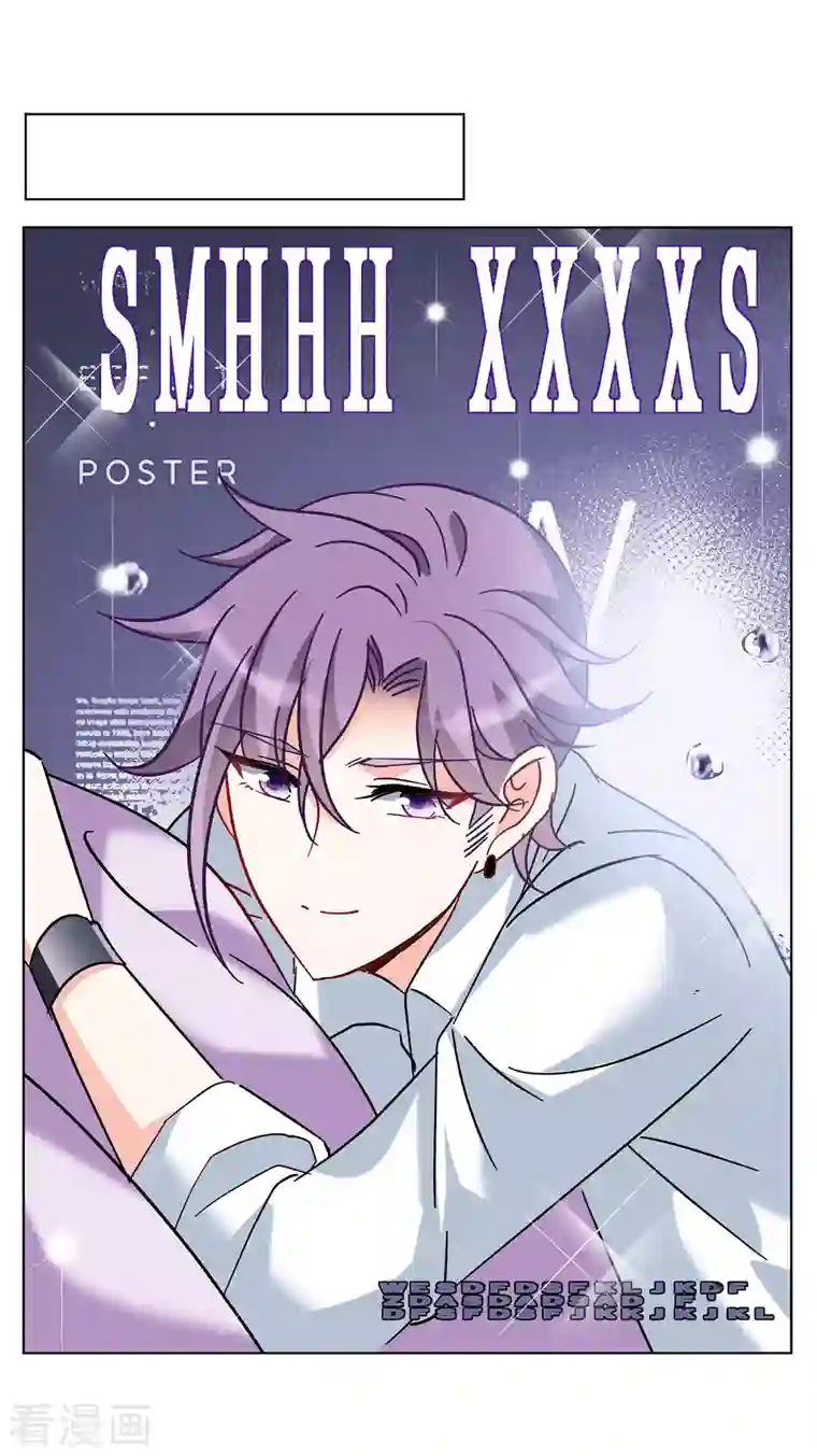 她来了，请趴下第166话 垃圾2