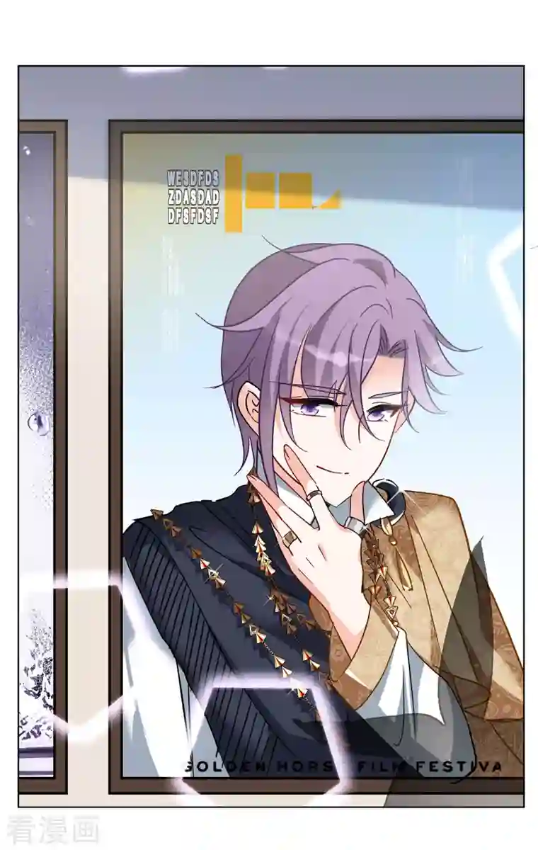 她来了，请趴下第166话 垃圾2