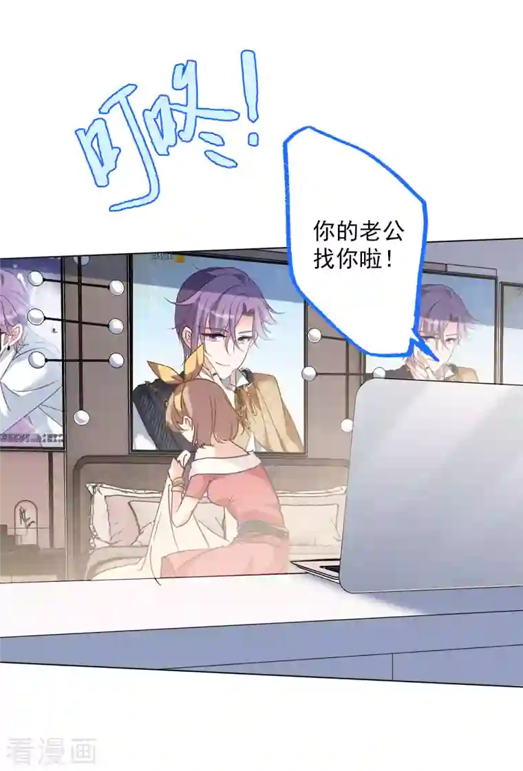 她来了，请趴下第166话 垃圾2