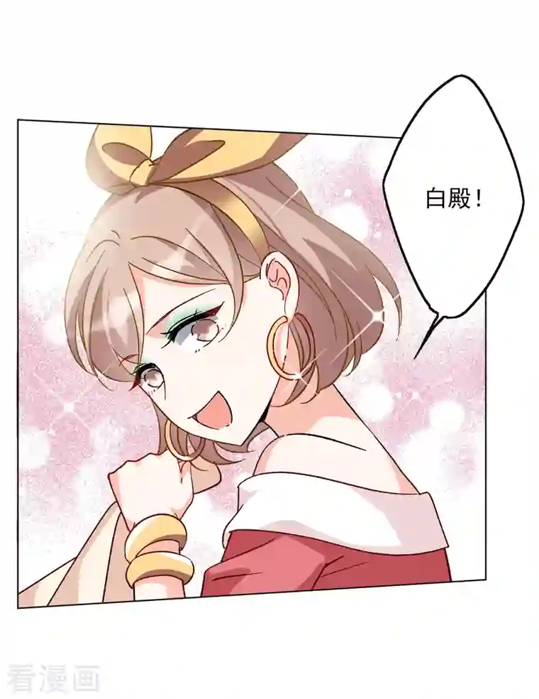 她来了，请趴下第166话 垃圾2