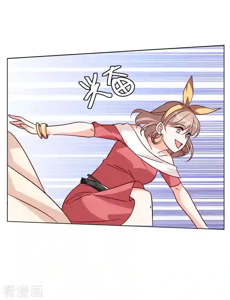 她来了，请趴下第166话 垃圾2