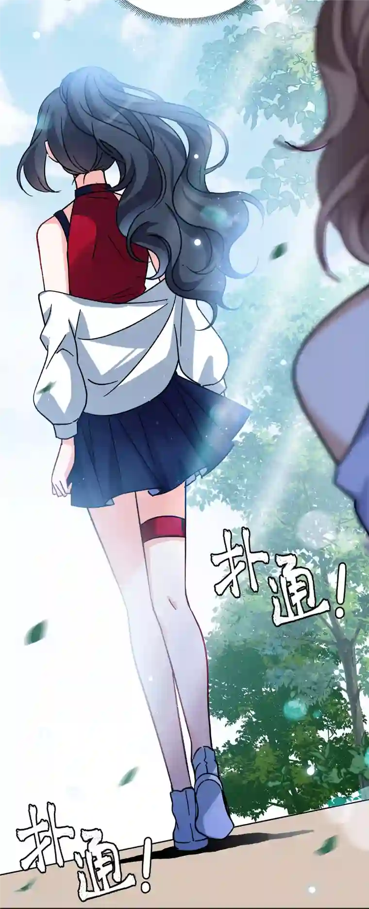 她来了，请趴下第166话 垃圾2