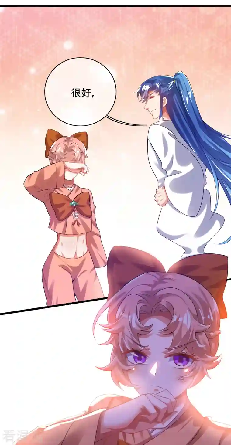 谐帝为尊第128话 孟长稷，大好人！