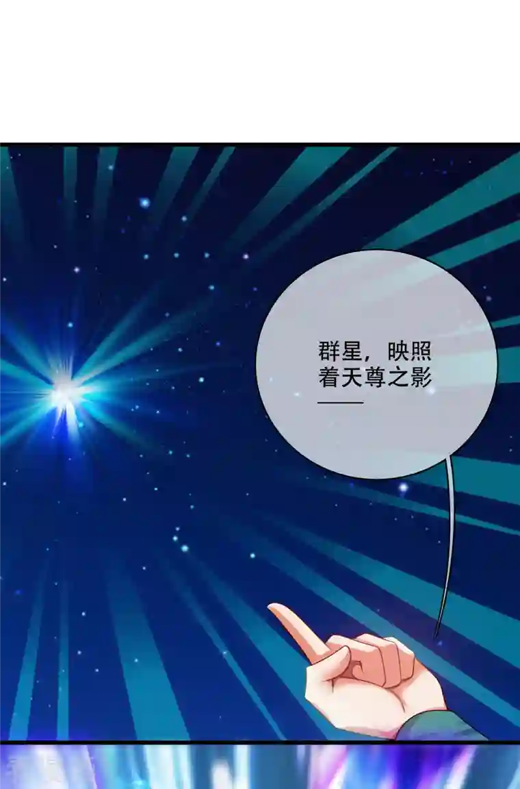 谐帝为尊第128话 孟长稷，大好人！