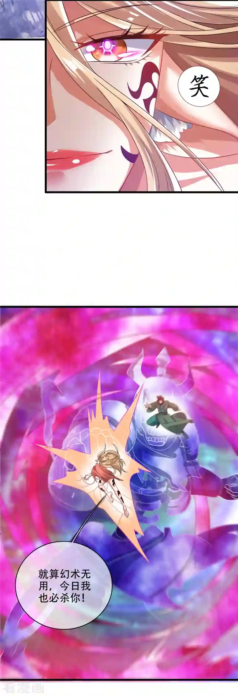 谐帝为尊第128话 孟长稷，大好人！