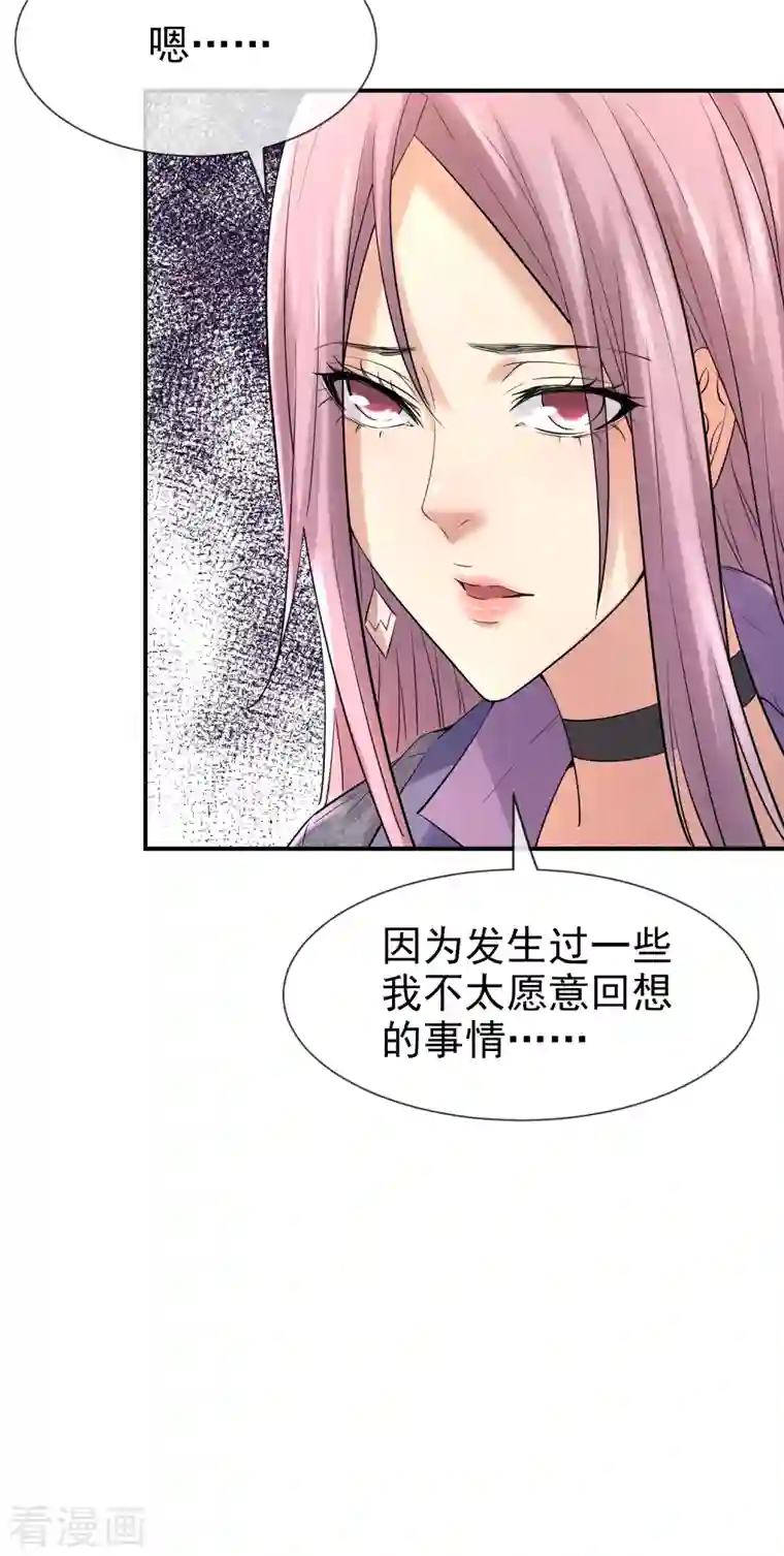 我有一座冒险屋第143话 手机鬼入职