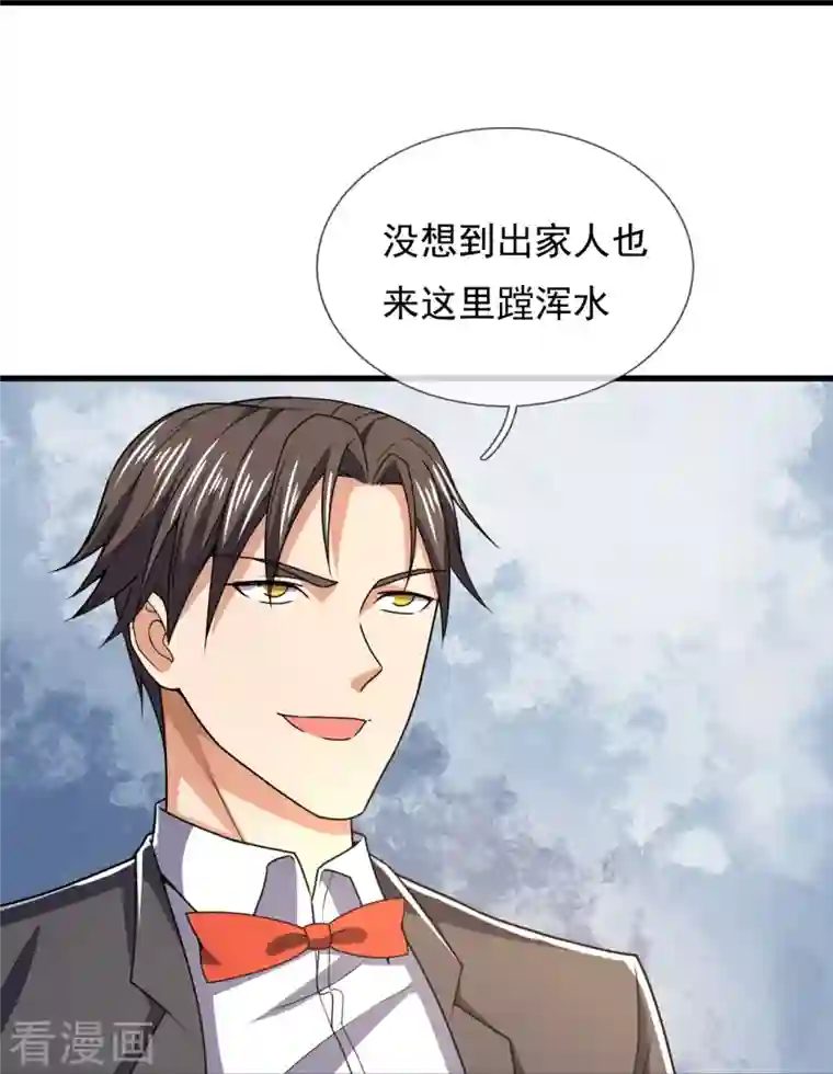 我是无双战神第136话 这个男人，很强