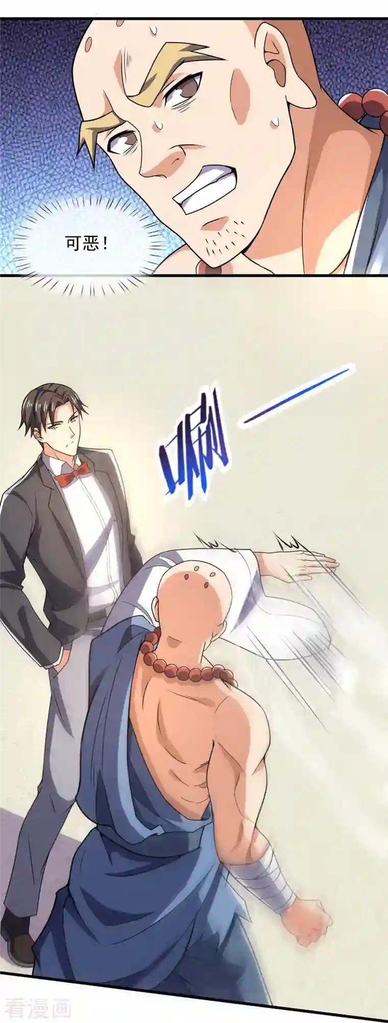 我是无双战神第136话 这个男人，很强