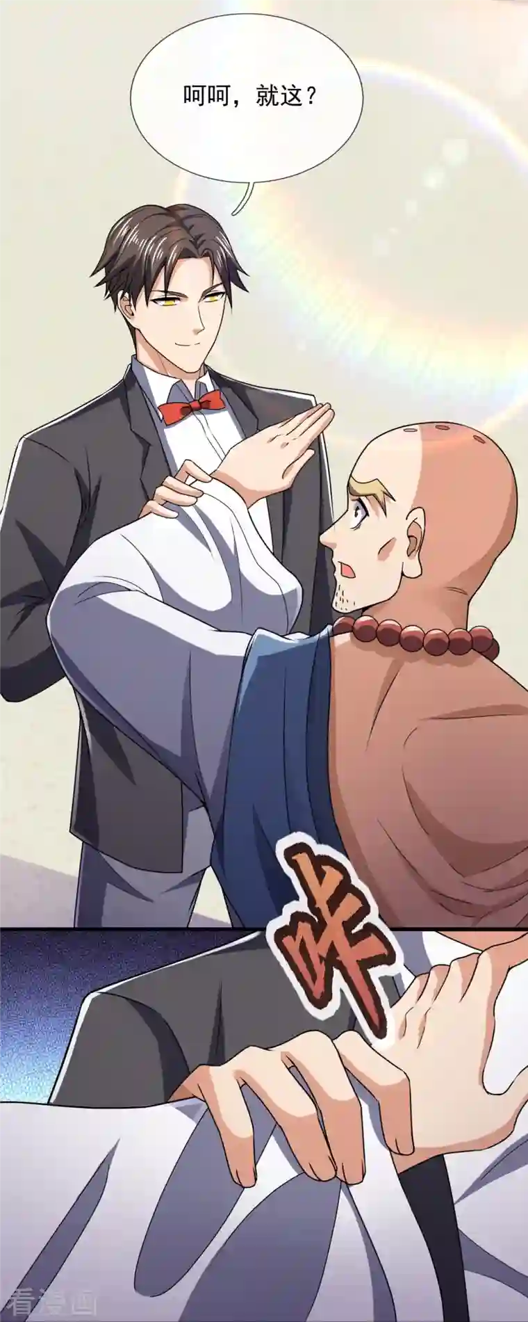 我是无双战神第136话 这个男人，很强