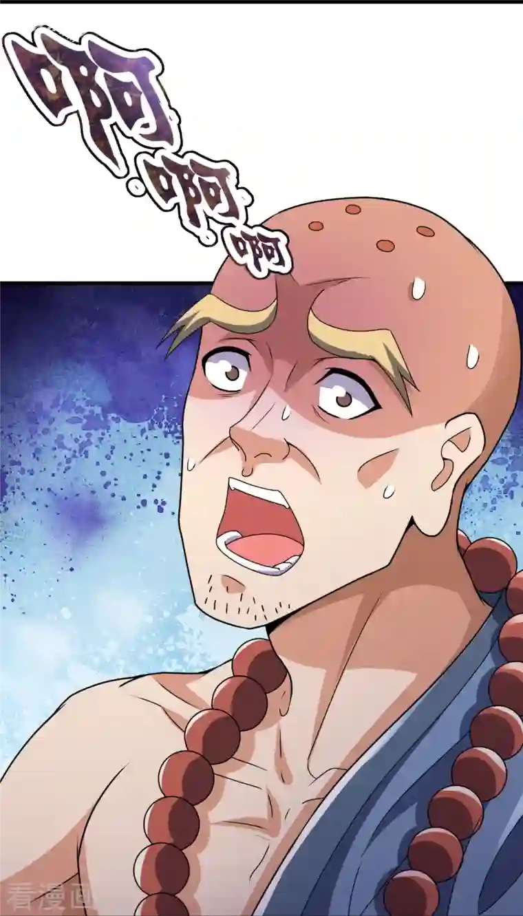 我是无双战神第136话 这个男人，很强