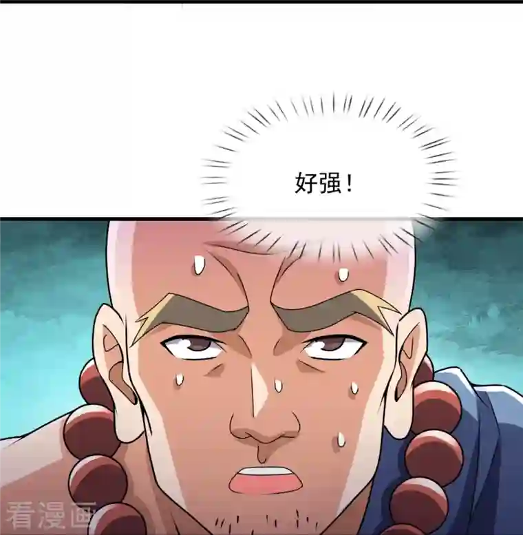 我是无双战神第136话 这个男人，很强