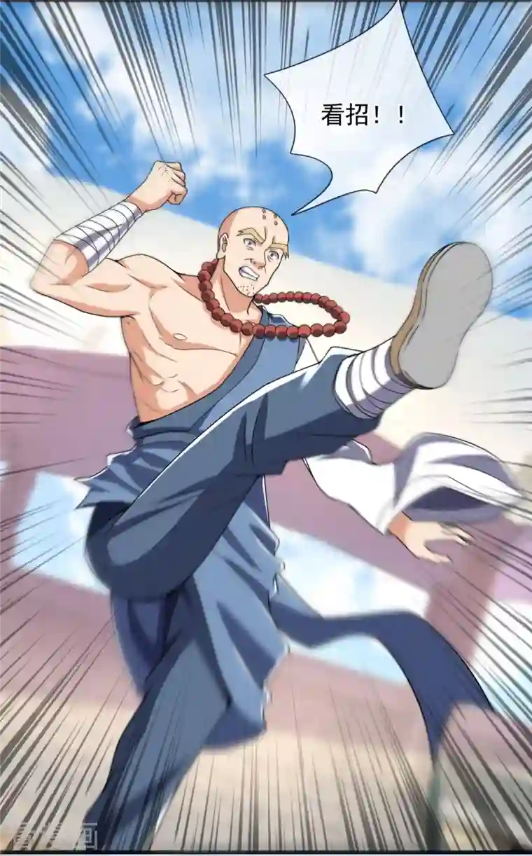 我是无双战神第136话 这个男人，很强