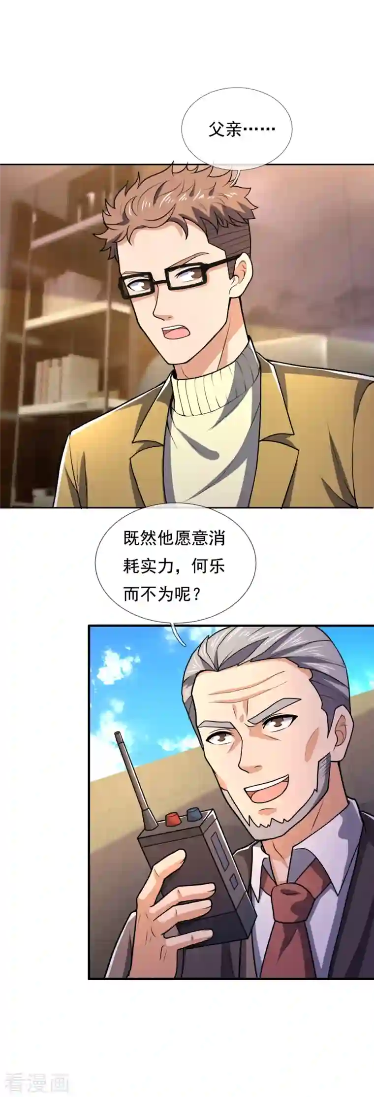 我是无双战神第136话 这个男人，很强