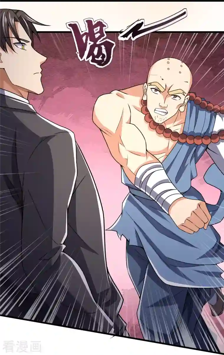 我是无双战神第136话 这个男人，很强