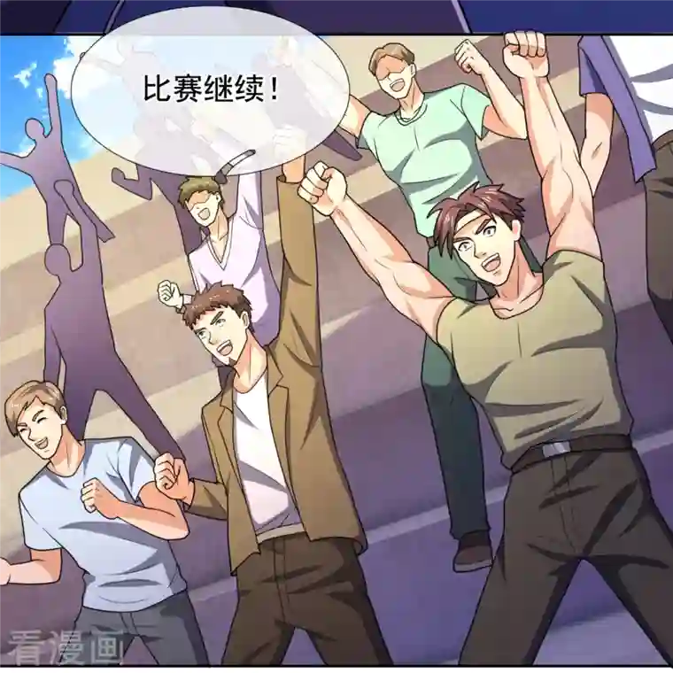 我是无双战神第136话 这个男人，很强