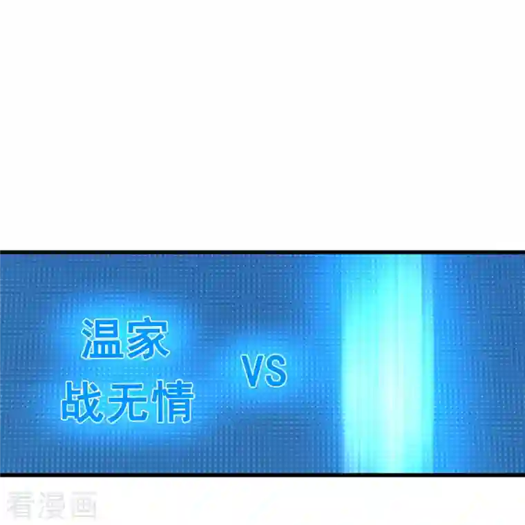 我是无双战神第136话 这个男人，很强