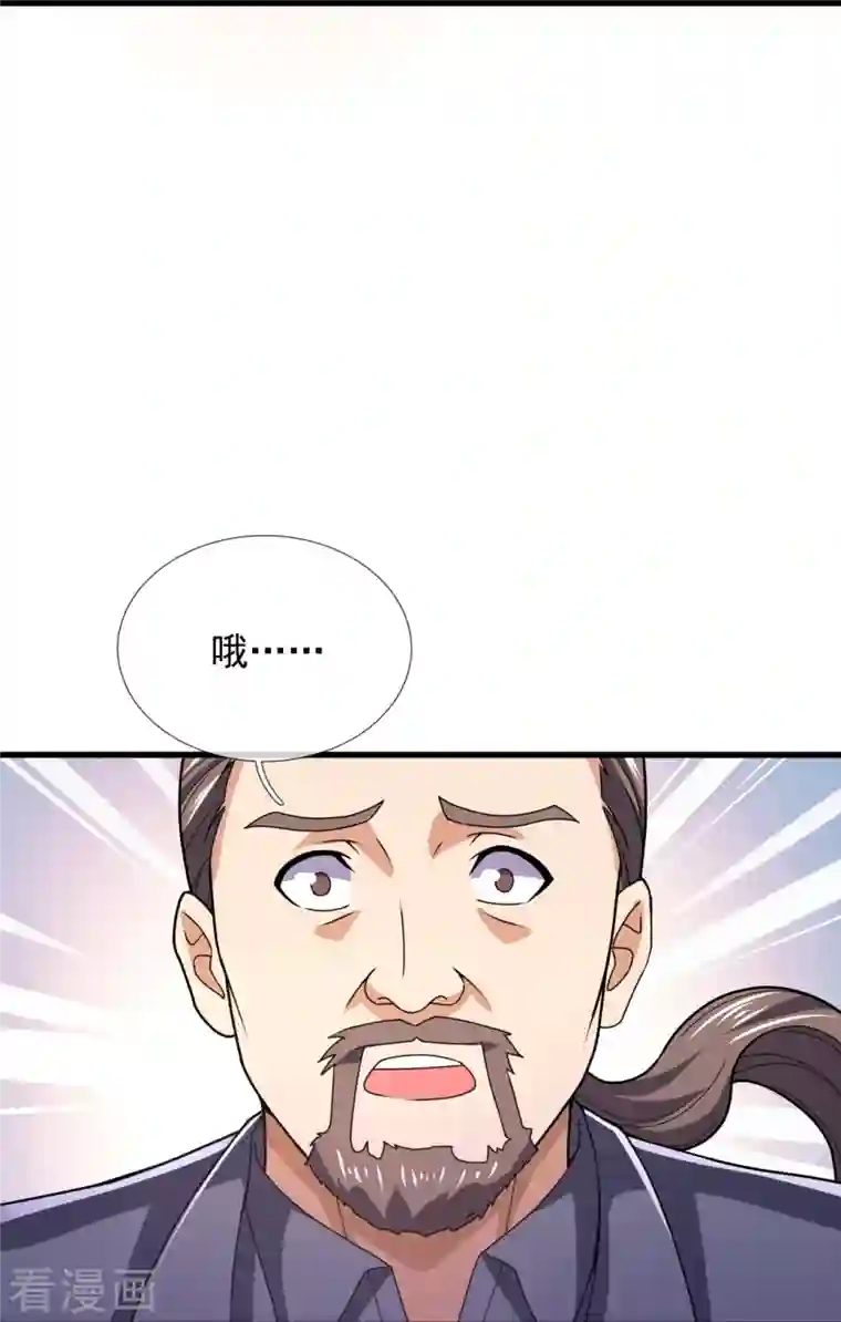 我是无双战神第137话 王爷，太帅啦