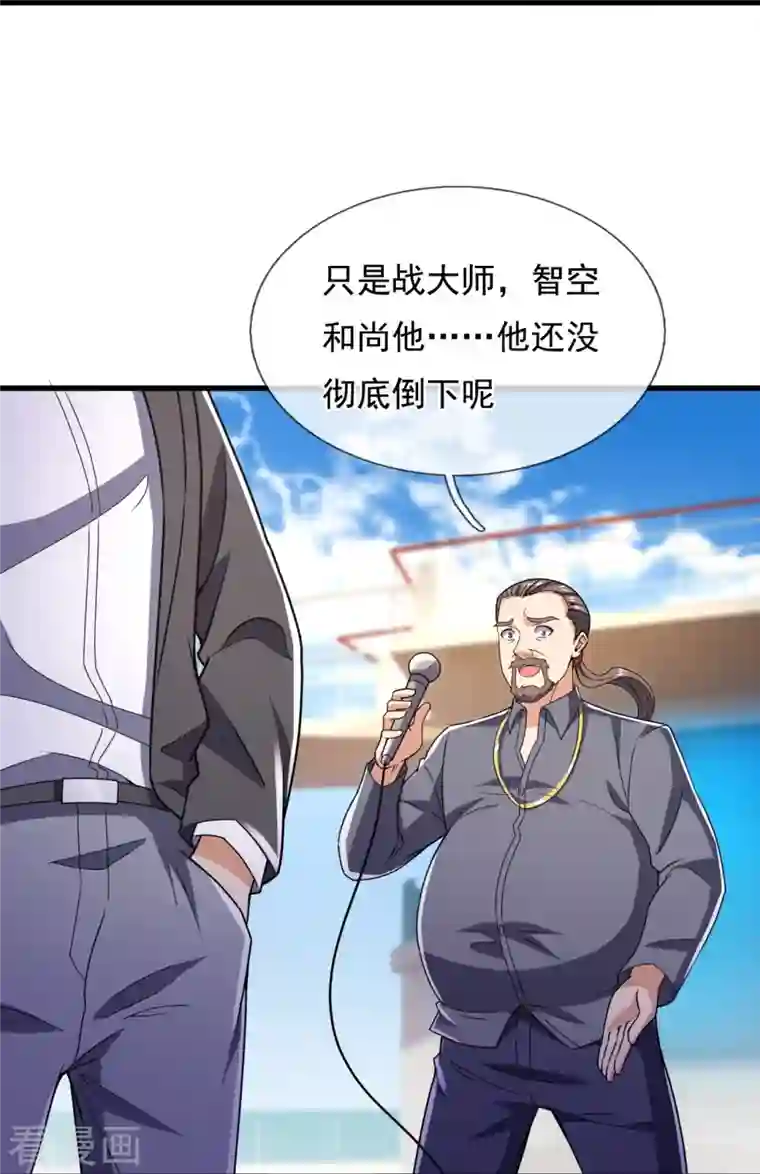 我是无双战神第137话 王爷，太帅啦