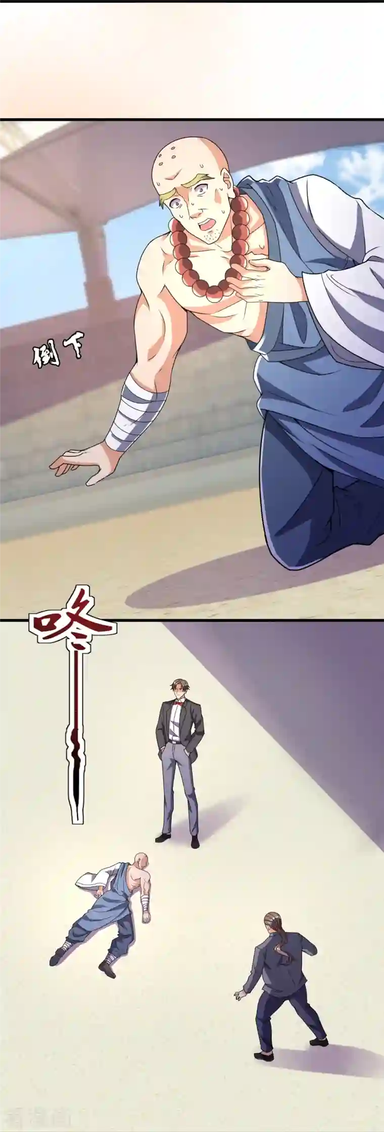 我是无双战神第137话 王爷，太帅啦