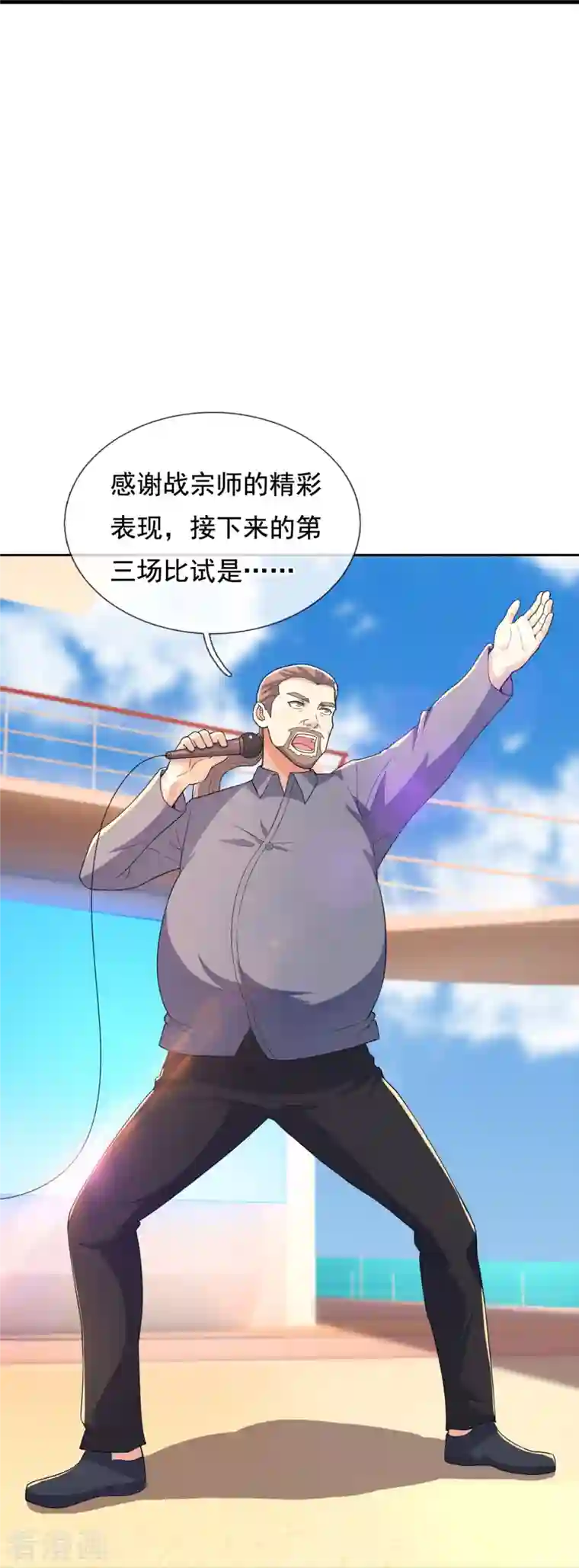 我是无双战神第137话 王爷，太帅啦