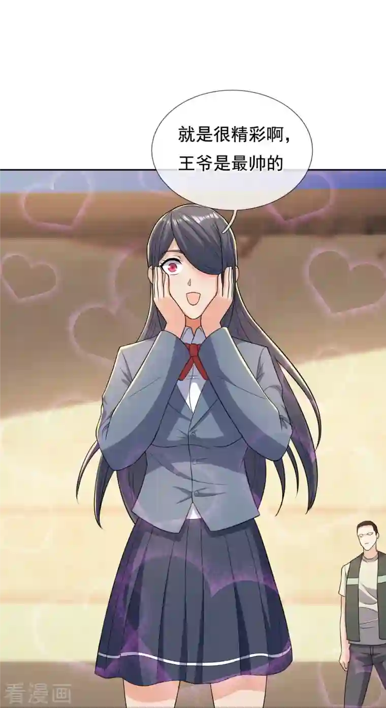 我是无双战神第137话 王爷，太帅啦