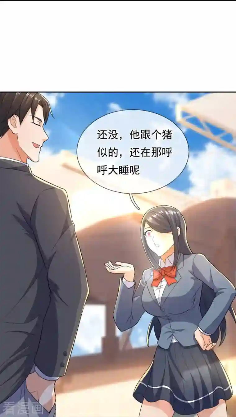 我是无双战神第137话 王爷，太帅啦