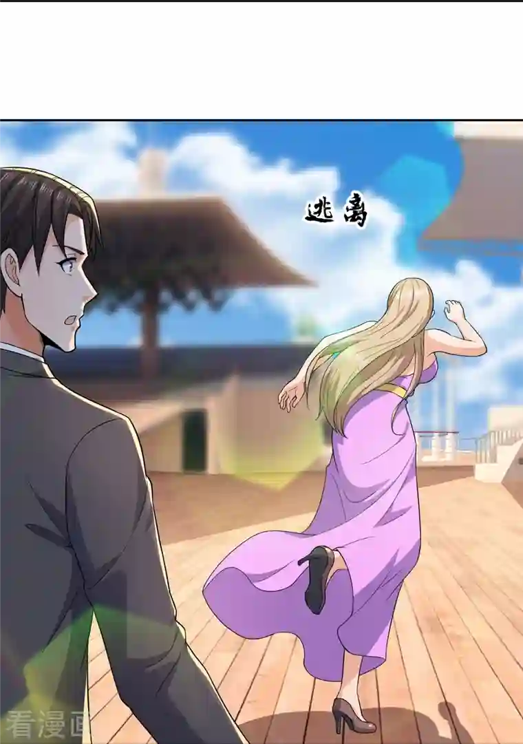 我是无双战神第137话 王爷，太帅啦