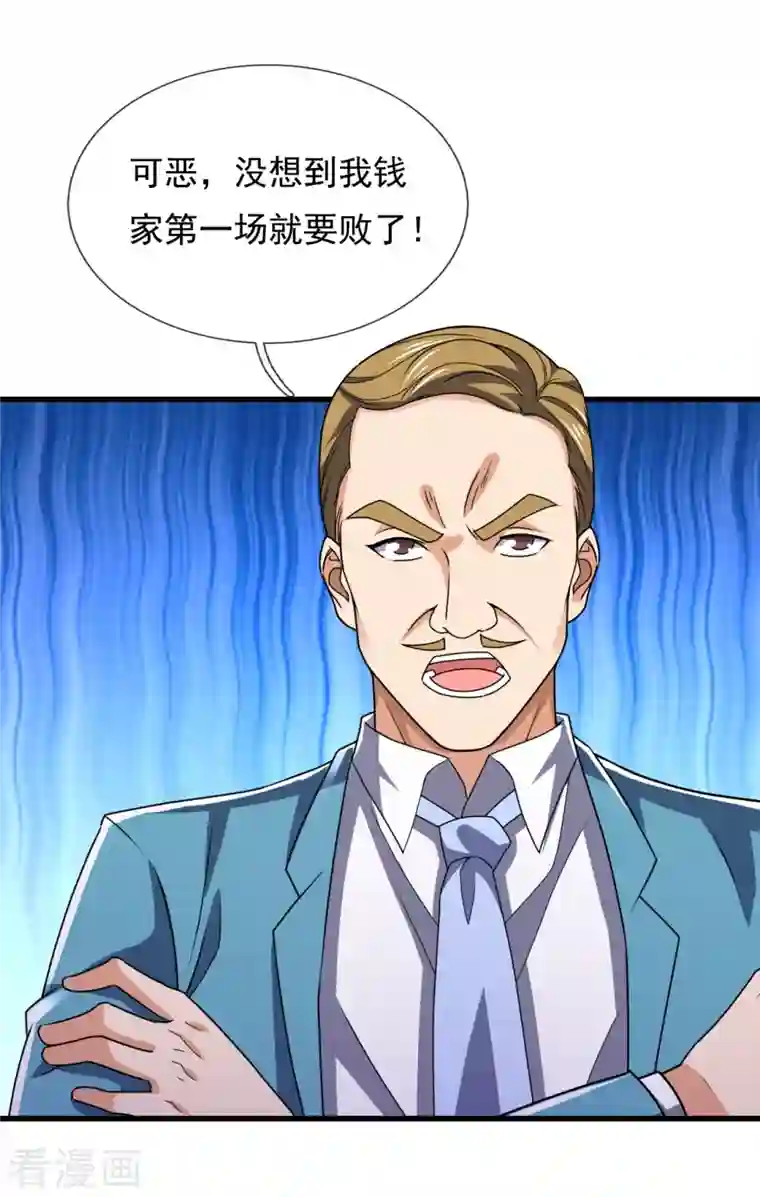 我是无双战神第137话 王爷，太帅啦