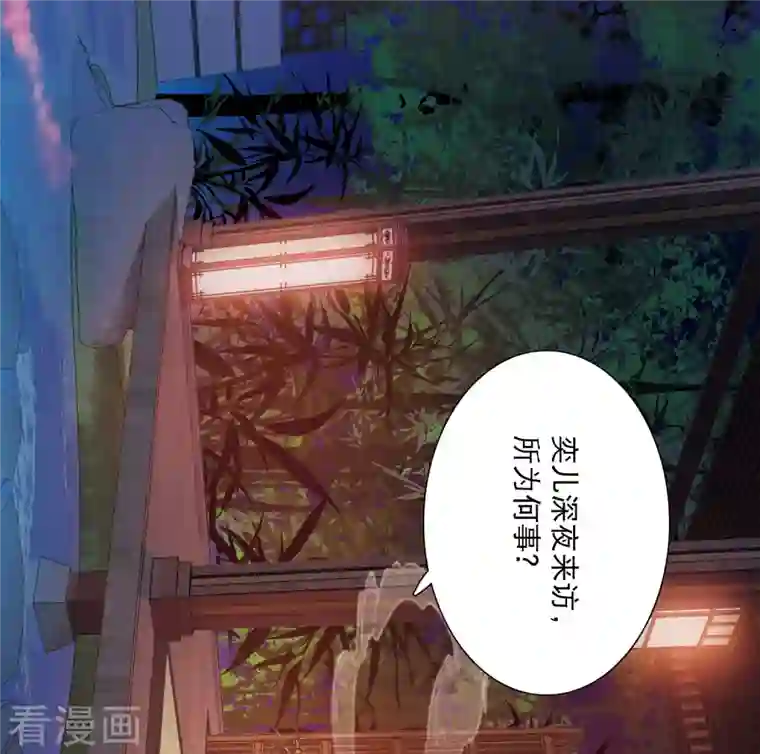 名剑冢第101话 决心4