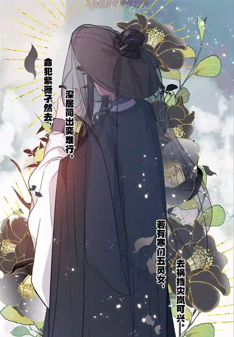 名剑冢第101话 决心4