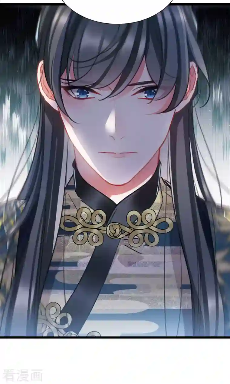 名剑冢第101话 决心4