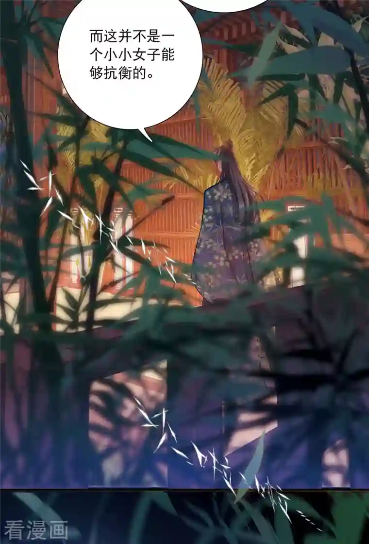 名剑冢第101话 决心4