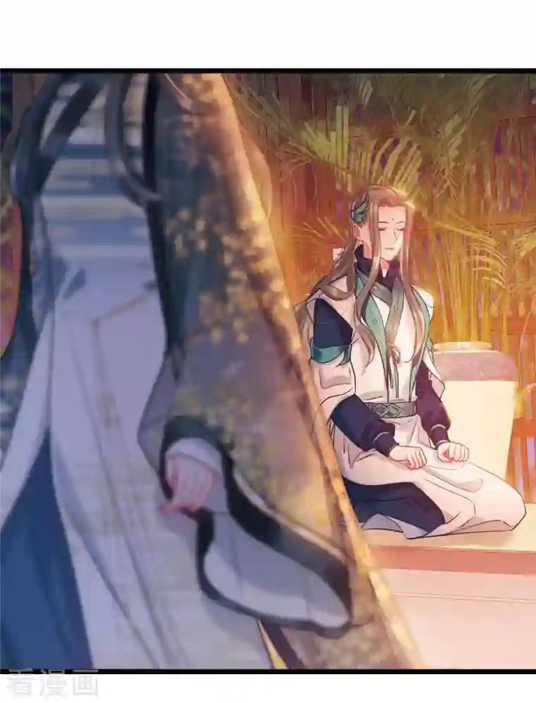 名剑冢第101话 决心4