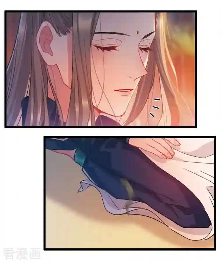 名剑冢第101话 决心4