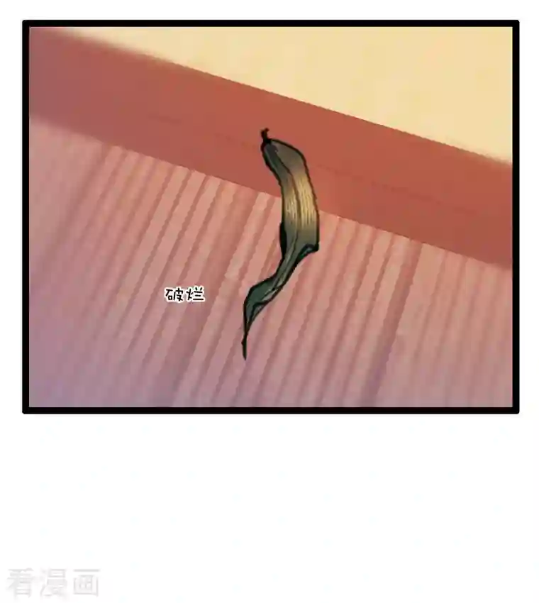 名剑冢第101话 决心4