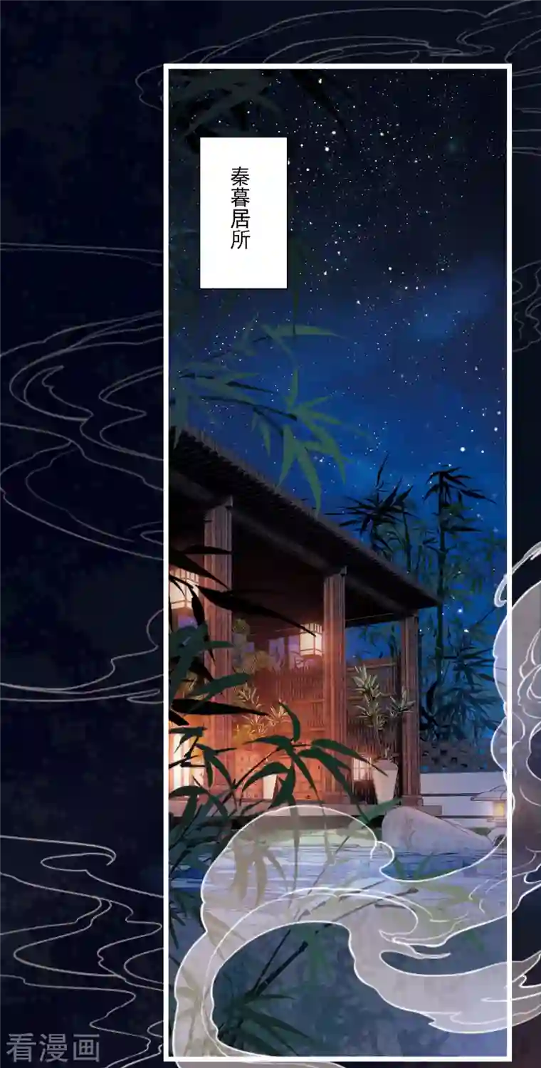 名剑冢第101话 决心4