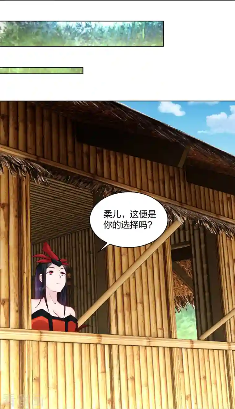 逆天战神第259话 世界之树