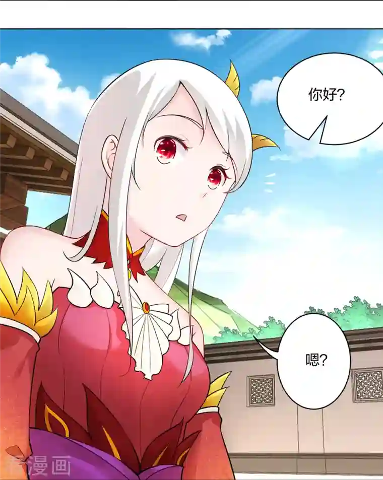 逆天战神第259话 世界之树