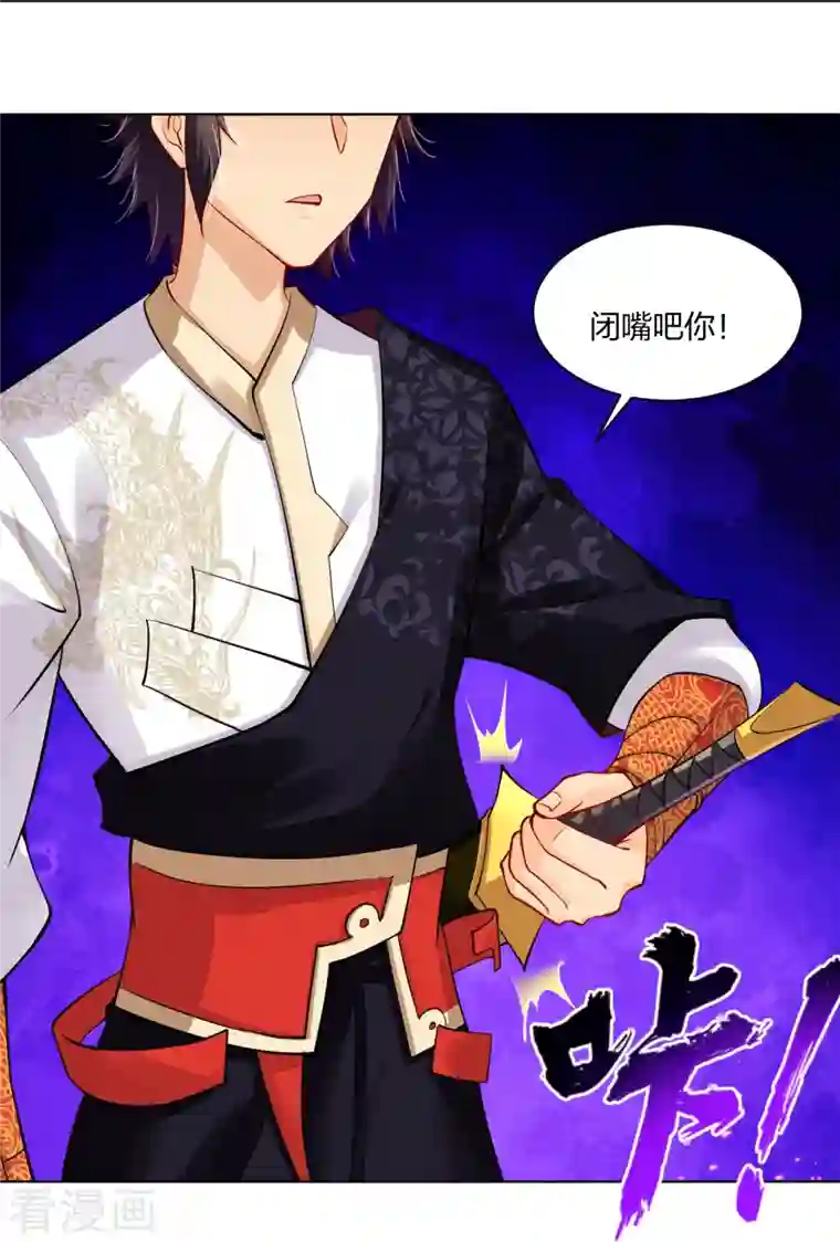 逆天战神第259话 世界之树