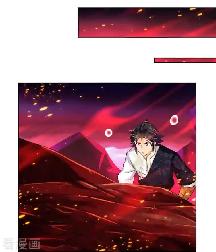 逆天战神第259话 世界之树