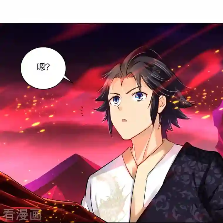 逆天战神第259话 世界之树