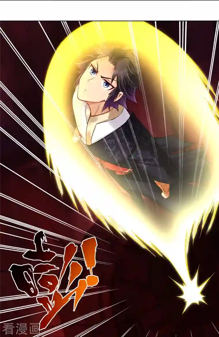 逆天战神第259话 世界之树