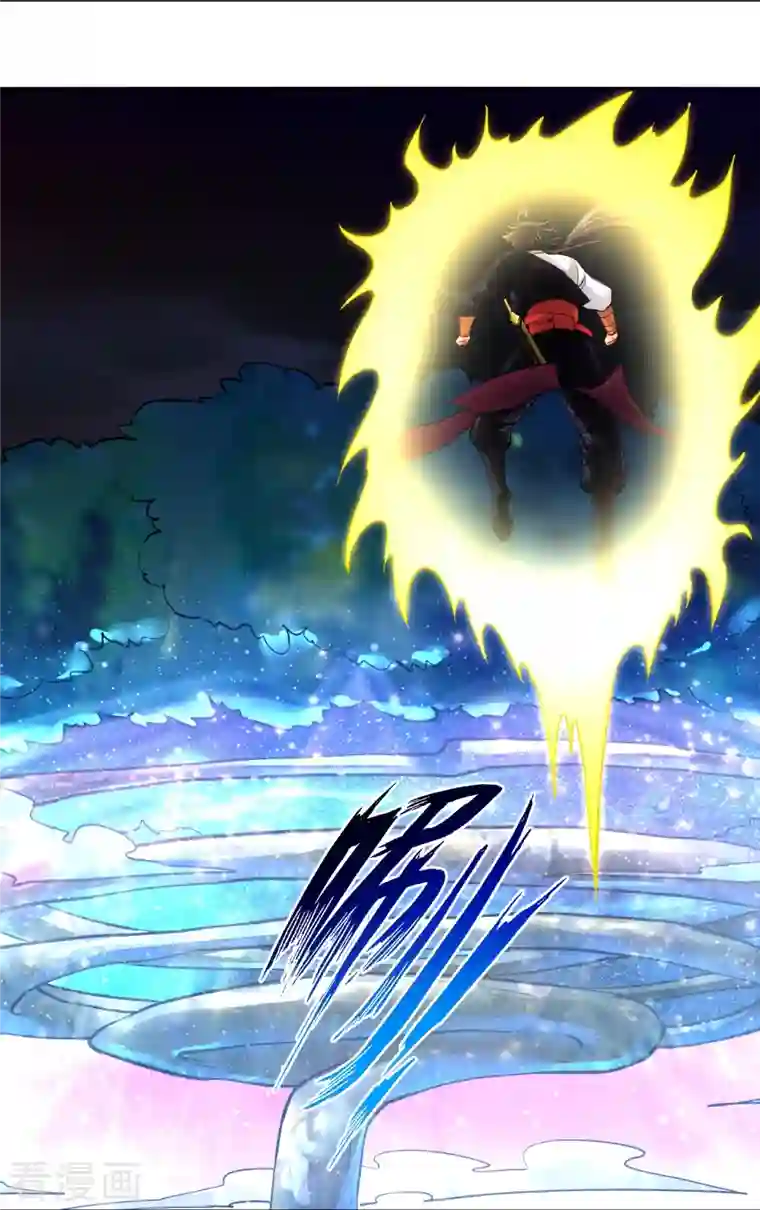 逆天战神第259话 世界之树